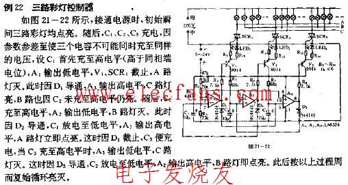 基于multisim的四路彩灯控制器设计