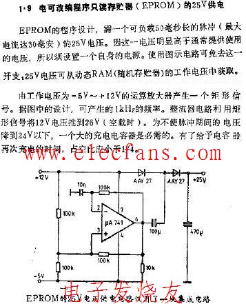 由运算放大器ua741组成的25v输出电源电路图