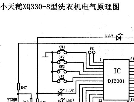 小天鹅全自动洗衣机电路图xq330/b40型