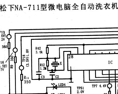 洗衣机电路图