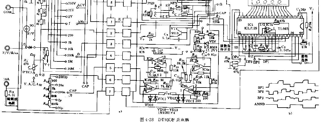 dt93of型数字万用表电路图