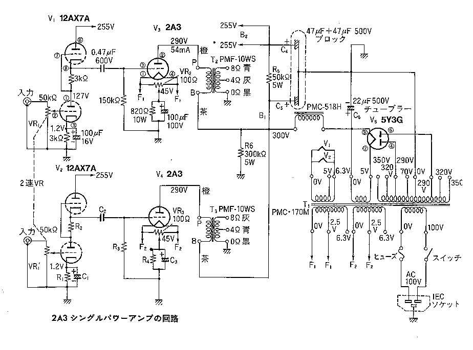 胆机电路图12ax7推6p6p电子管2008-03-31标签:3399电子管.