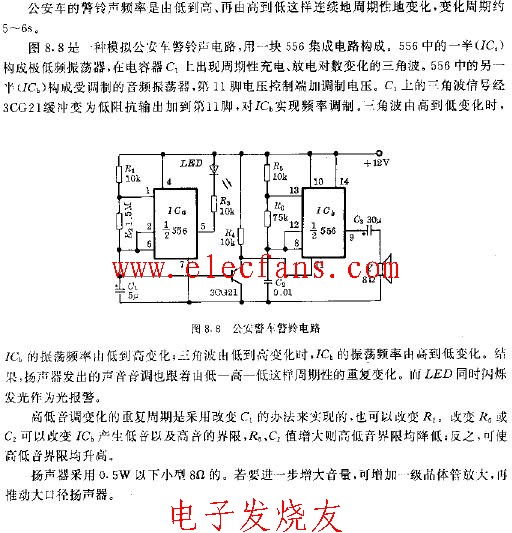 警车简谱_警车卡通图片