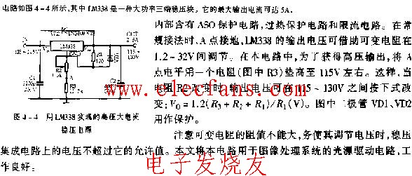 lm338中文资料汇总(lm338引脚图功能_内部结构参数及应用电路)