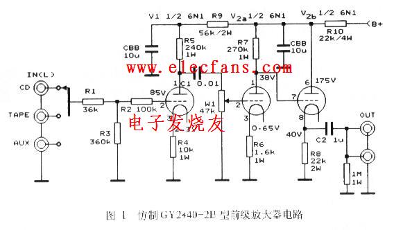 6922电子管前级放大器|电子管前级放大器制作