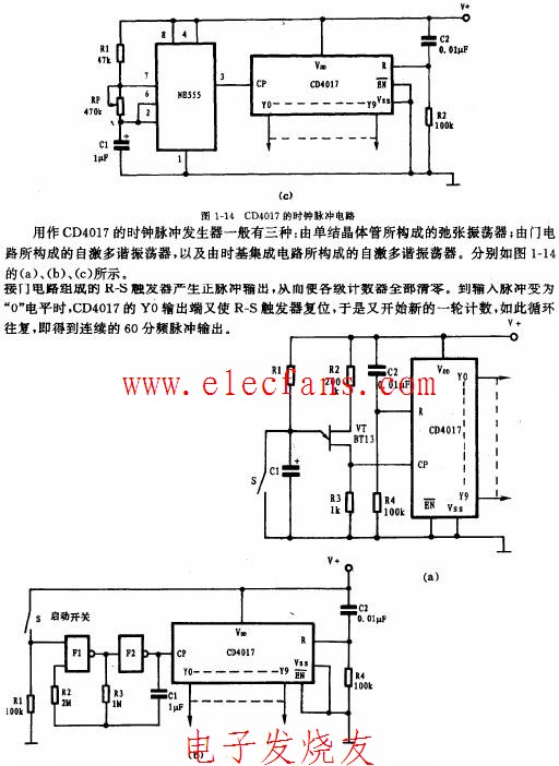 cd4017的时钟脉冲电路