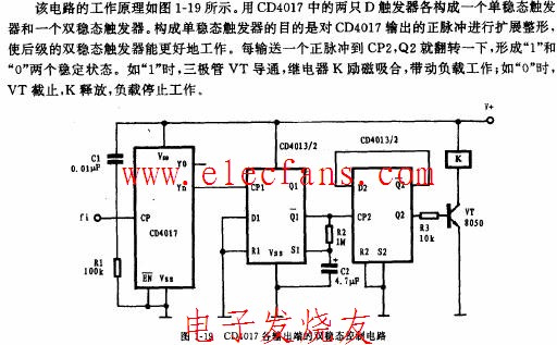 小型心形流水灯电路图大全(89c52/cd4017心形流水灯图