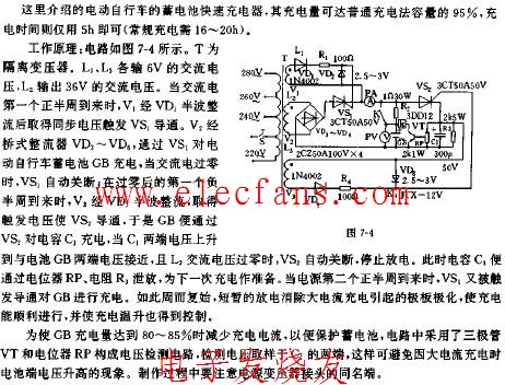 cde-20型电动果汁机电路图