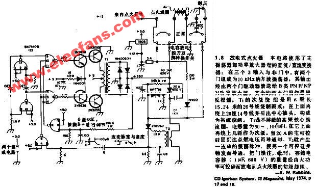 脉冲点火器-电子发烧友站内搜索