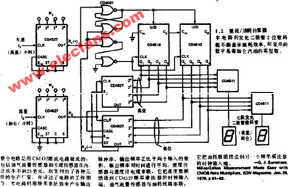 电路原理计算器计算什么_科学计算器原理电路图