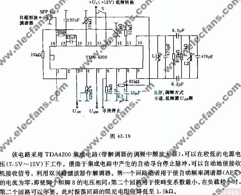 带寻台停止信号的调频中频放大器和解调器电路