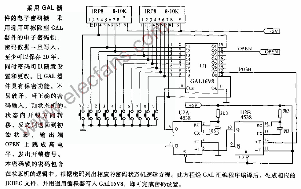 华为手机锁屏密码忘了怎么解开并且保留数据