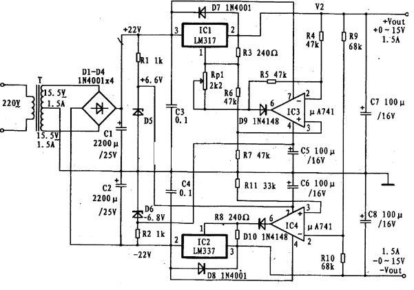 正负0-15v输出可调稳压电源电路