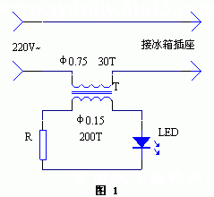 磁感应原理是什么_什么是磁保持继电器(2)