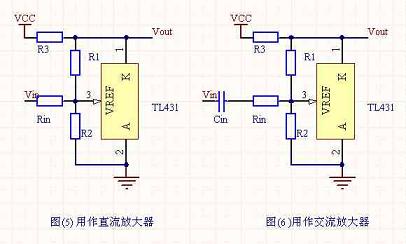 tl431的应用及原理