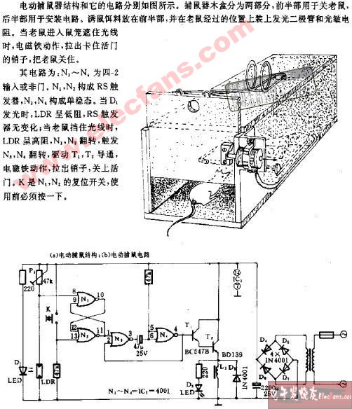 电动捕鼠器电路