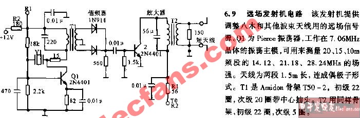 远场发射机电路图