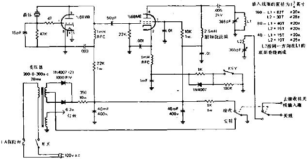 单管10w载波发射机电路图