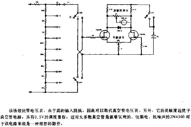 场效应晶体管电压表电路图