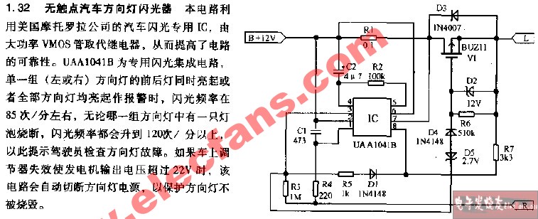 红绿发光二极管闪光器电路