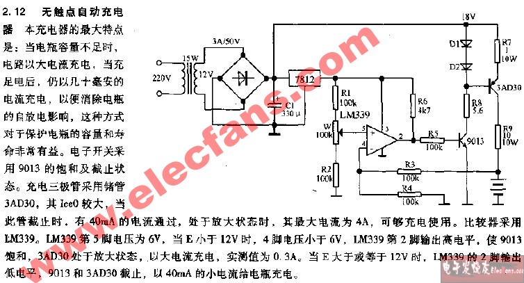无触点自动充电器电路图