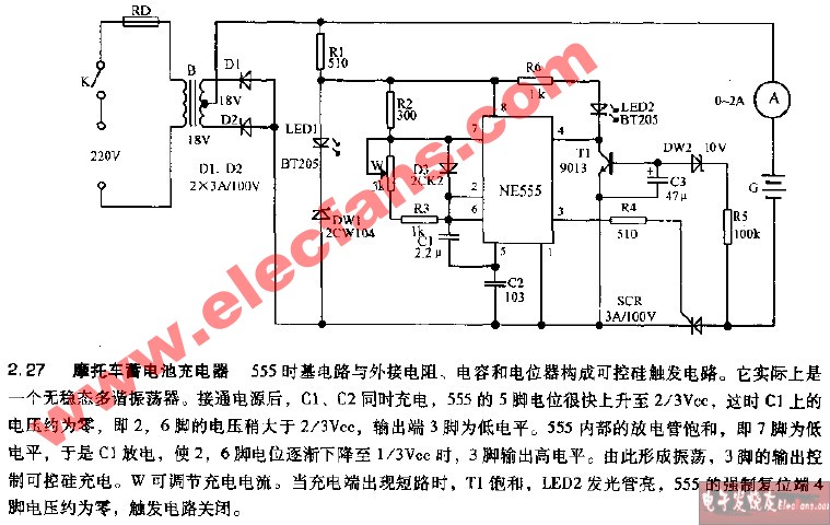 摩托车蓄电池充电器电路图