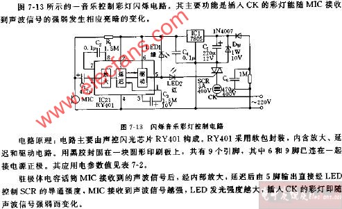 音乐彩灯控制电路-电子发烧友站内搜索