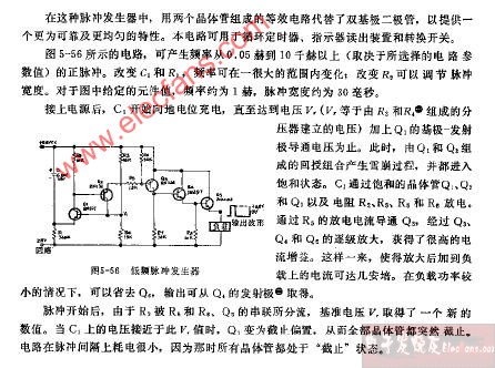 低频脉冲发生器电路图