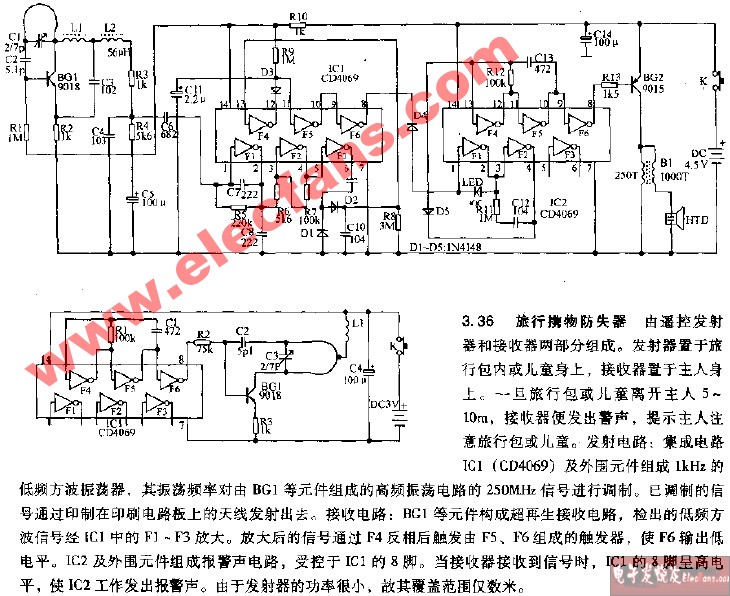 报警电路图报警器电路图