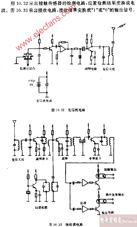 耳机电路图-电子发烧友站内搜索