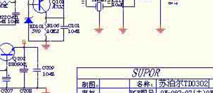 电磁炉电路图