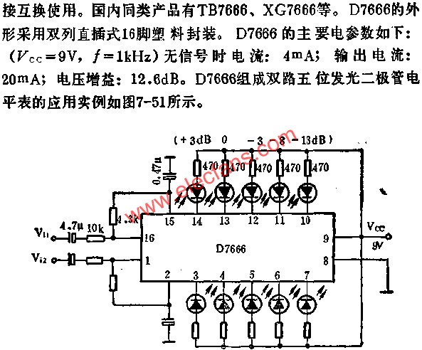 驱动电路