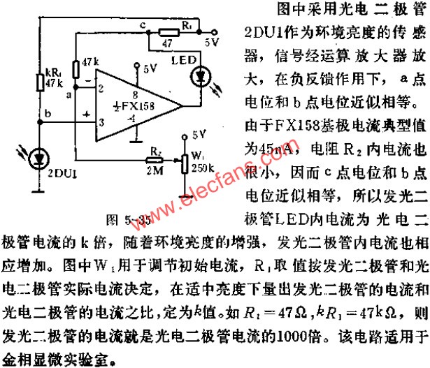 环境控制led发光电路图