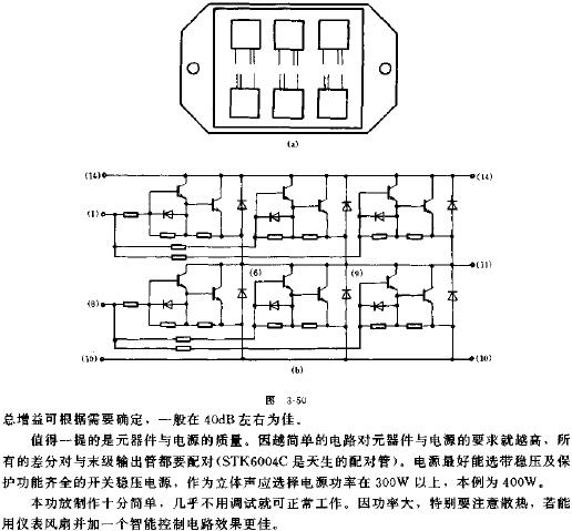 不倒翁的简单原理图_怎么看简单的电路原理图