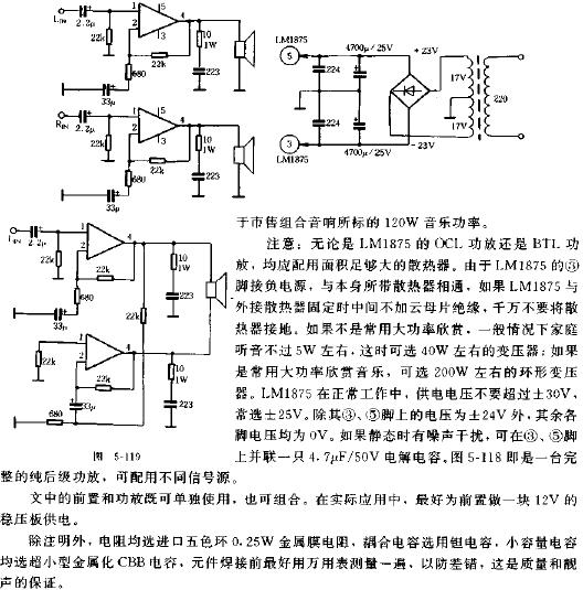 用6sn7 6f6 845制作的优质功放电路