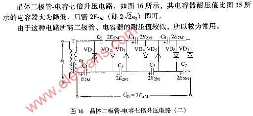 电容七倍升压电路(二)