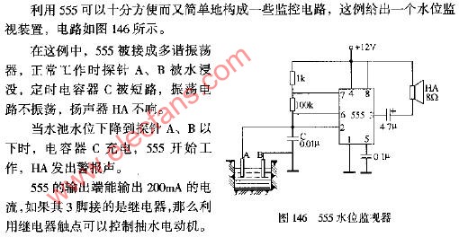 555间歇式臭氧发生器电路图(四款臭氧发生器电路图