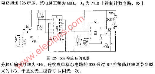 555间歇式臭氧发生器电路图(四款臭氧发生器电路图