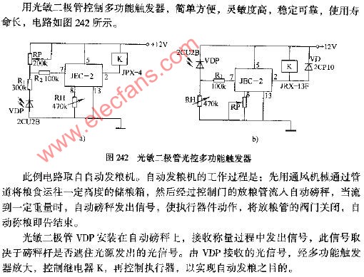 简单光控音响电路图