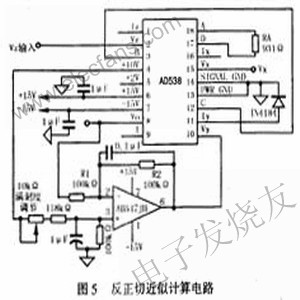 电路原理计算器计算什么_科学计算器原理电路图