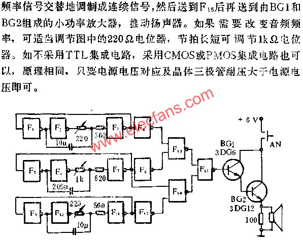 振动式音乐门铃电路图