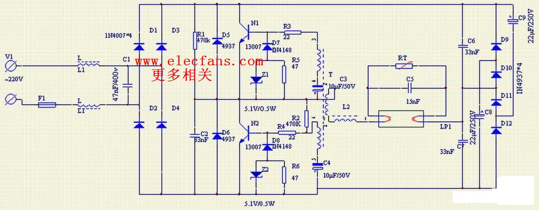 日光灯电子镇流器电原理图(40w)