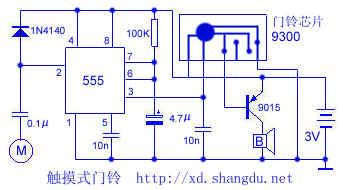 实用门铃电路