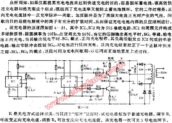 高效快速充电器电路