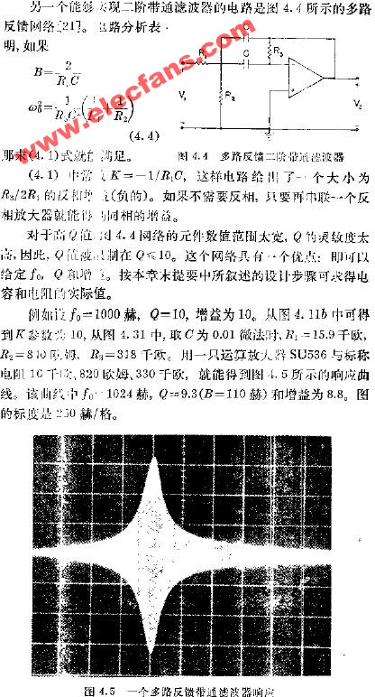 多路反馈二阶带通滤波器 - 电子发烧友网