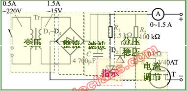 恒流充电机电路图