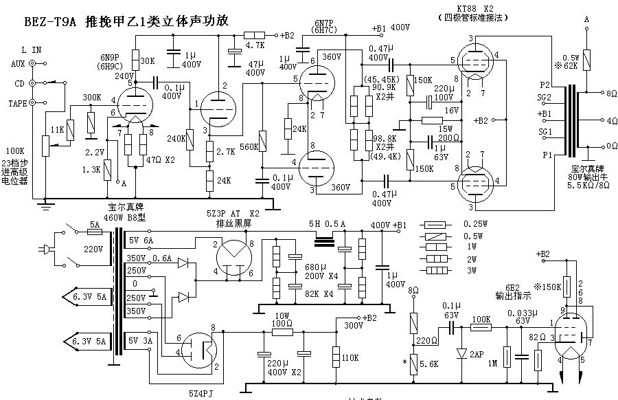 宝尔真胆机电路图3 - 功放技术 - 电子发烧友网