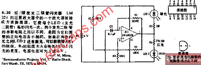 红绿发光二极管闪光器电路-华强资讯-华强电子网