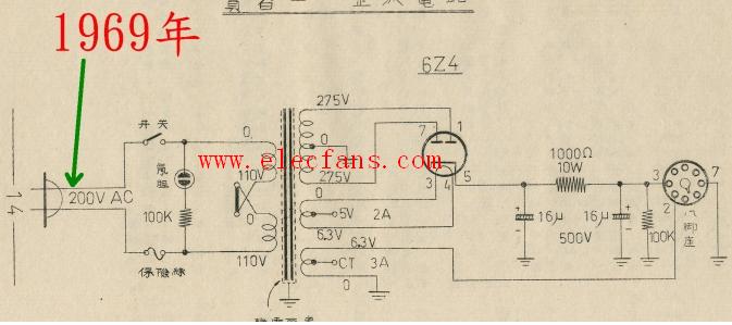 6z4整流电路图 电源电路图 电子发烧友网