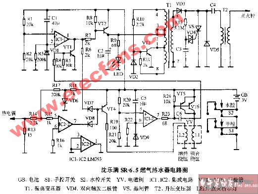 沈乐满sr65燃气热水器电路图